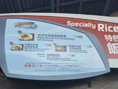 -彗星餐厅(香港迪士尼乐园)