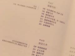 -西西弗矢量咖啡(武汉天地壹方店)