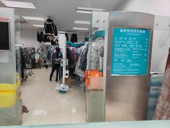 -福奈特洗衣洗鞋(芷江西路店)