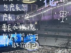 -上海体育场