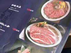 -炎蔵牛舌烤肉
