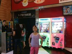 -中影梦工坊影城(加州杜比·激光·尊荣影城)