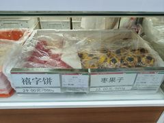 -北京稻香村(五道口店)