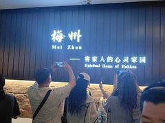 -中国客家博物馆
