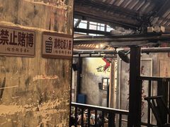 -東茅街茶馆