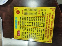 -华仔土鸡店(南洲分店)