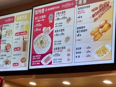 -南城香(四路通店)