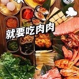 一放在篦子上肉的香味就已经出来了