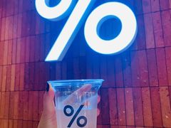 -% Arabica阿拉比卡咖啡(武汉天地店)