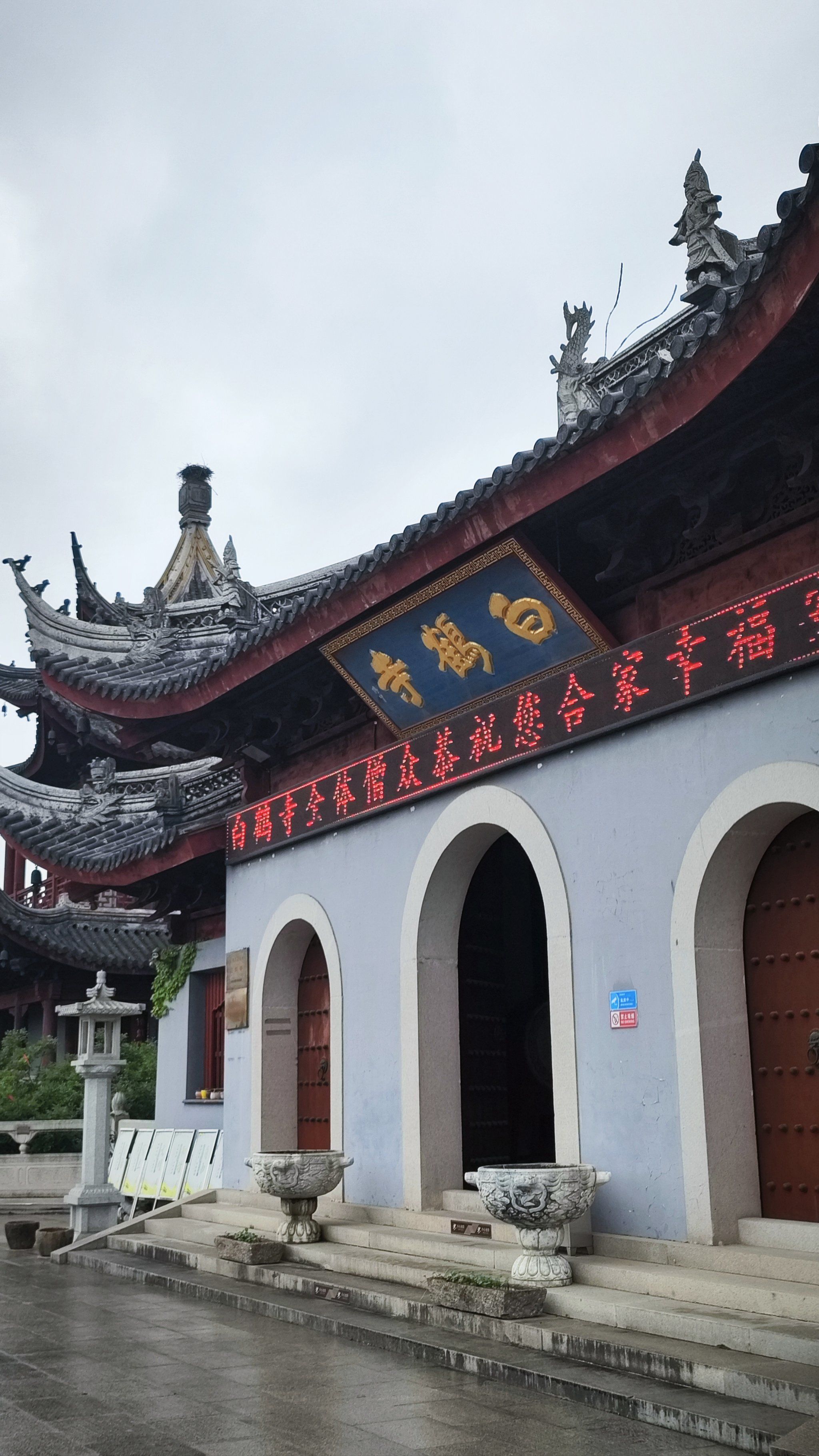 4.28打卡苏州的"小布达拉宫"白鹤寺