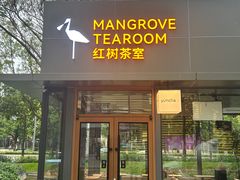 -岁宝Shirble plaza(景田店)