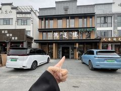 -鸿运楼·舌尖上的徽菜