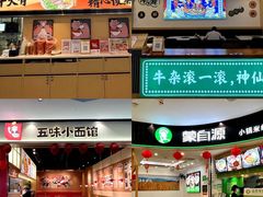-金铂广场(龙归店)
