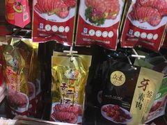 -正隆斋素食超市(西四店)