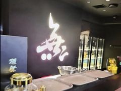 -無二炙坊·和牛烧肉(大钟寺1733店)