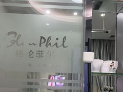 -深圳富茂格伦菲尔口腔门诊部(龙华清湖总院)