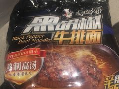 爱心方便面-海底捞火锅(振华商厦店)
