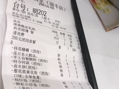 -御彩酒家(东风东路店)