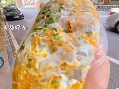 -卞姐蛋饼(陕西南路店)