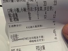 -肥汁米蘭香港米线(长宁来福士店)