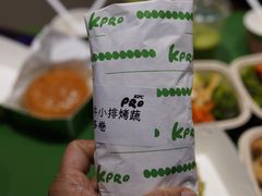 -KPRO肯律轻食(淘金店)