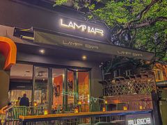 -LAMP BAR 水烟音乐酒吧