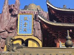 -上海东林寺(金山区)