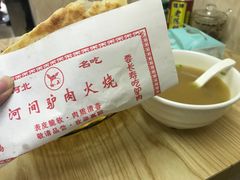 -姚延兴驴肉火烧(保税广场店)