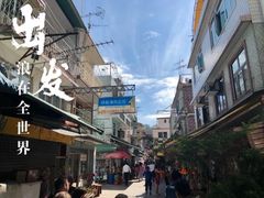 -南丫岛