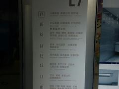 -红星美凯龙(北京北四环店)