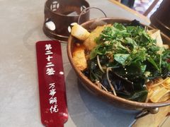 -极乐小煮·成都冒菜(科技绿洲店)