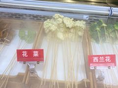 西兰花-二当家牛肉串串(教育路店)