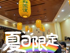 -许大亮淄博烧烤·自助鲜牛肉火锅(大江东宝龙店)