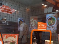 -超享乐剁椒面(合生汇店)