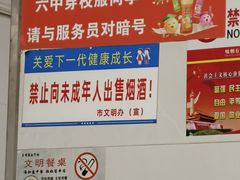 -一烙锅(盐务街店)