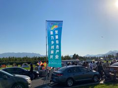 -君乐宝优致牧场