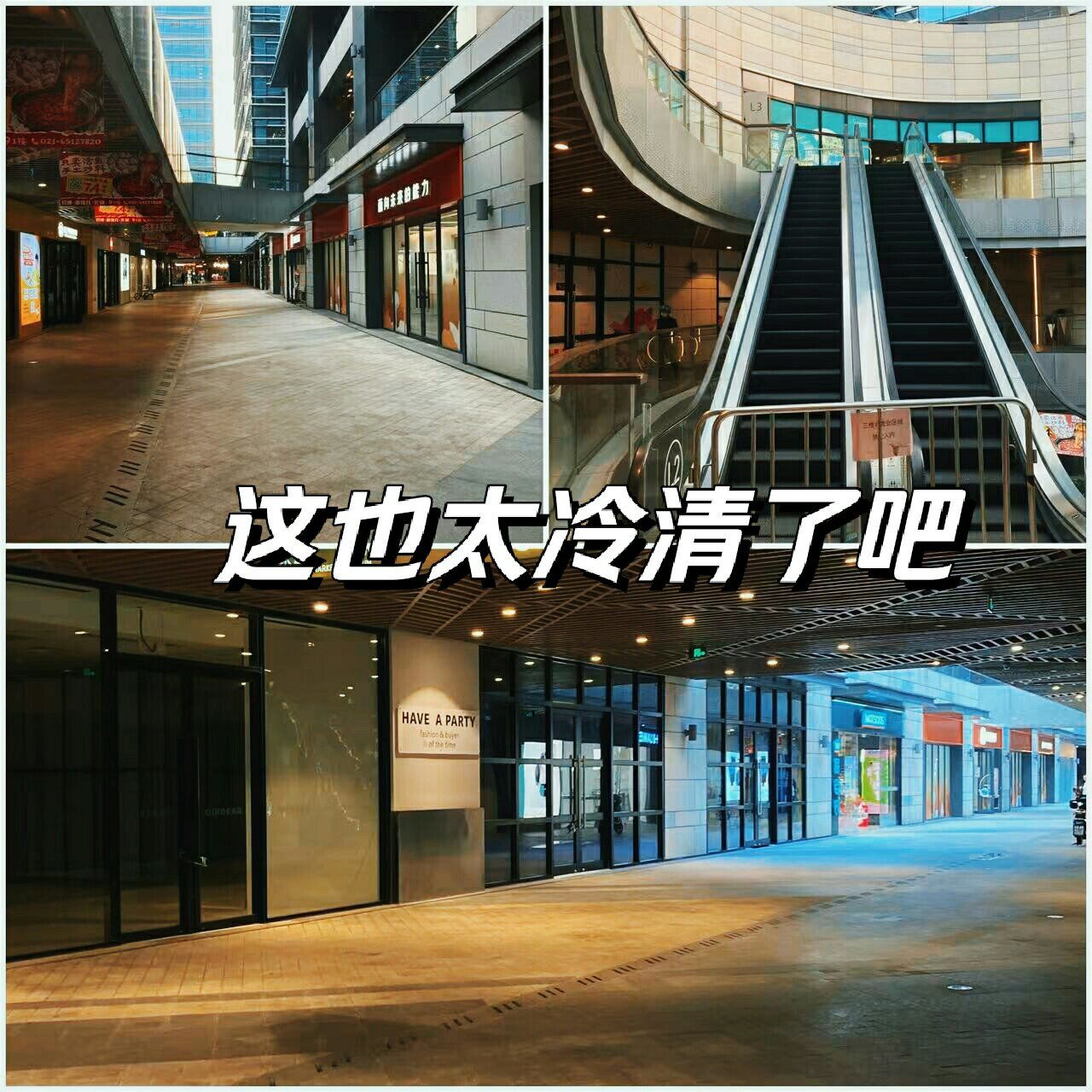 宝龙旭辉商业广场竟然冷清到空空荡荡