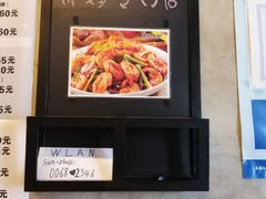 -SUN炸鸡专门店(西塔总店)