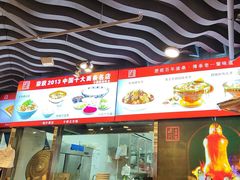 -老浒记烤鸭-北京菜(琉璃厂店)