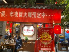 门面-钵家大院·地道湖北菜(江夏·大花岭店)
