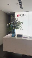 -上海时光整形外科医院