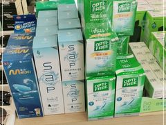 -宝岛眼镜(福州宝龙二店)