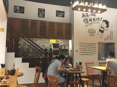 -椰小调.儋州米烂(名门店)