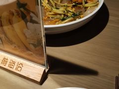 -前海沿·青岛菜(李沧万达店)