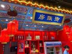 -京味张·北京烤鸭(天河南二路店)
