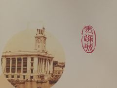 -老通城豆皮大王(吉庆街店)