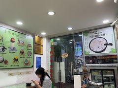 -玉椰林甜品店(创始店)