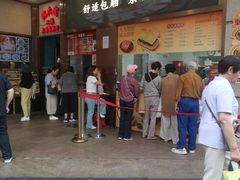-沈大成(南京东路店)