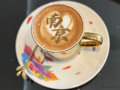 -行者书屋大堂吧 ·下午茶(南京圣和府邸酒店)