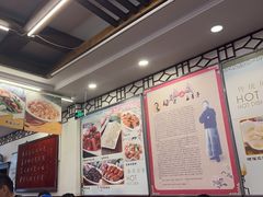 -玉华台饭庄(裕中西里小区店)